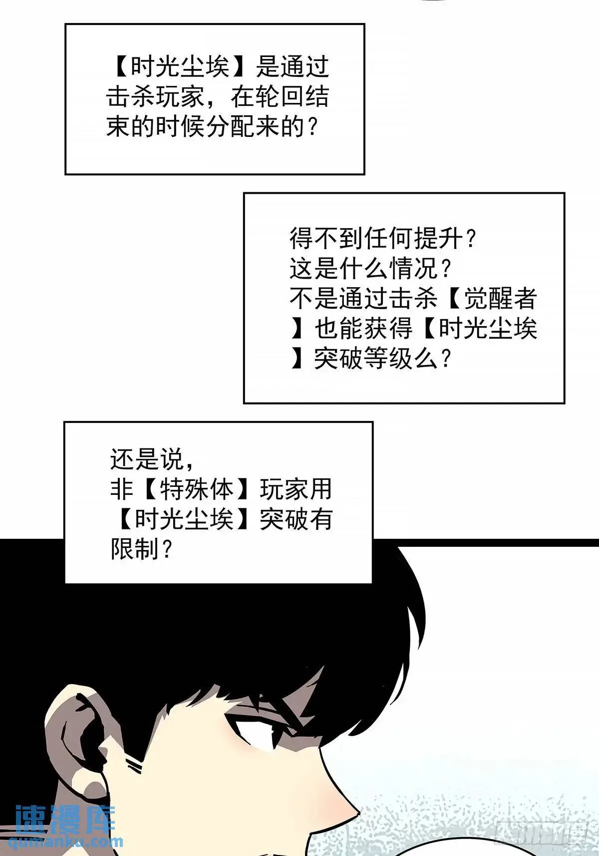 养料14