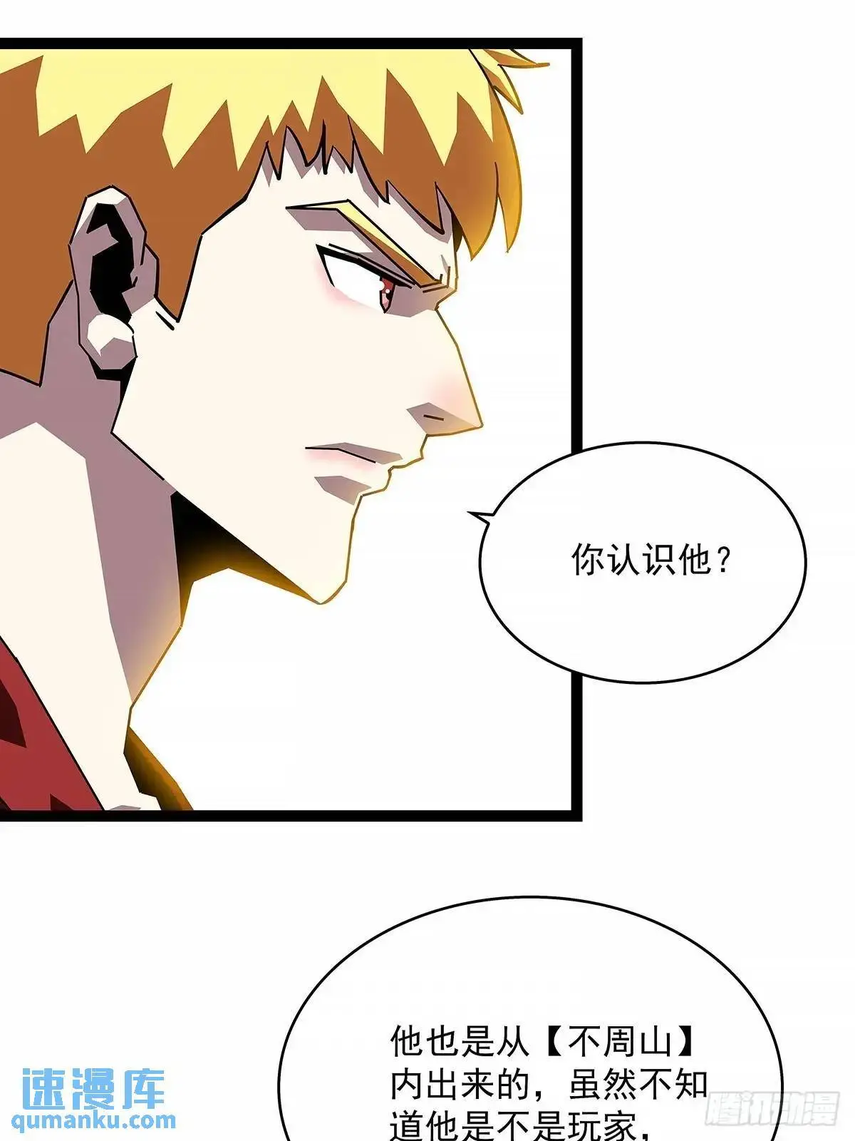 资料不符21
