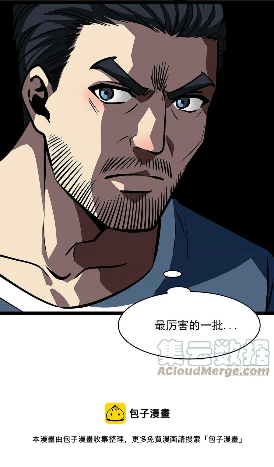 衣领最上面的扣子51
