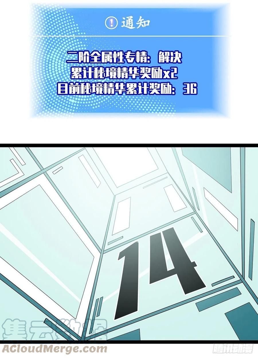 你觉得 我不觉得27