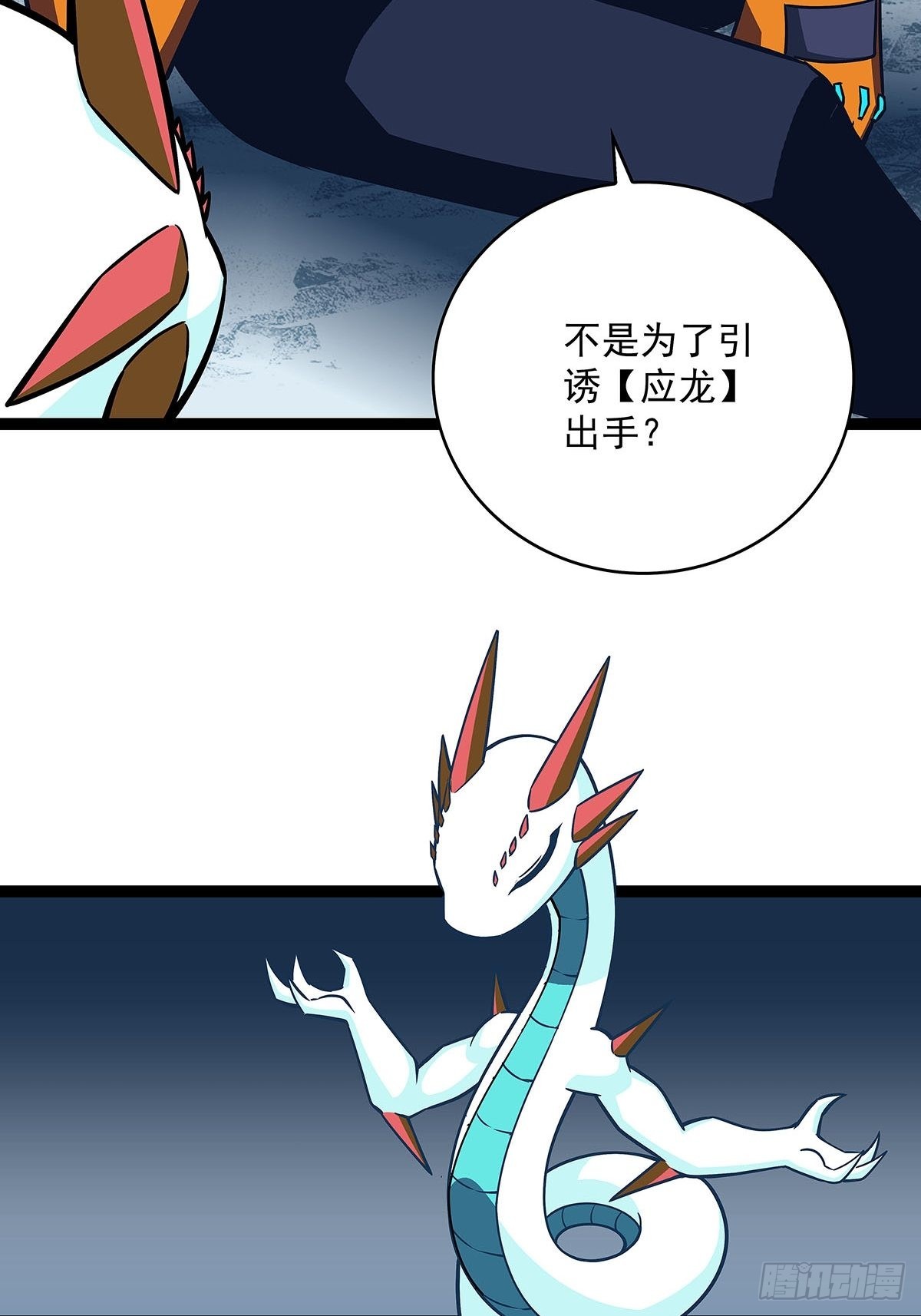 所谓【权柄】20