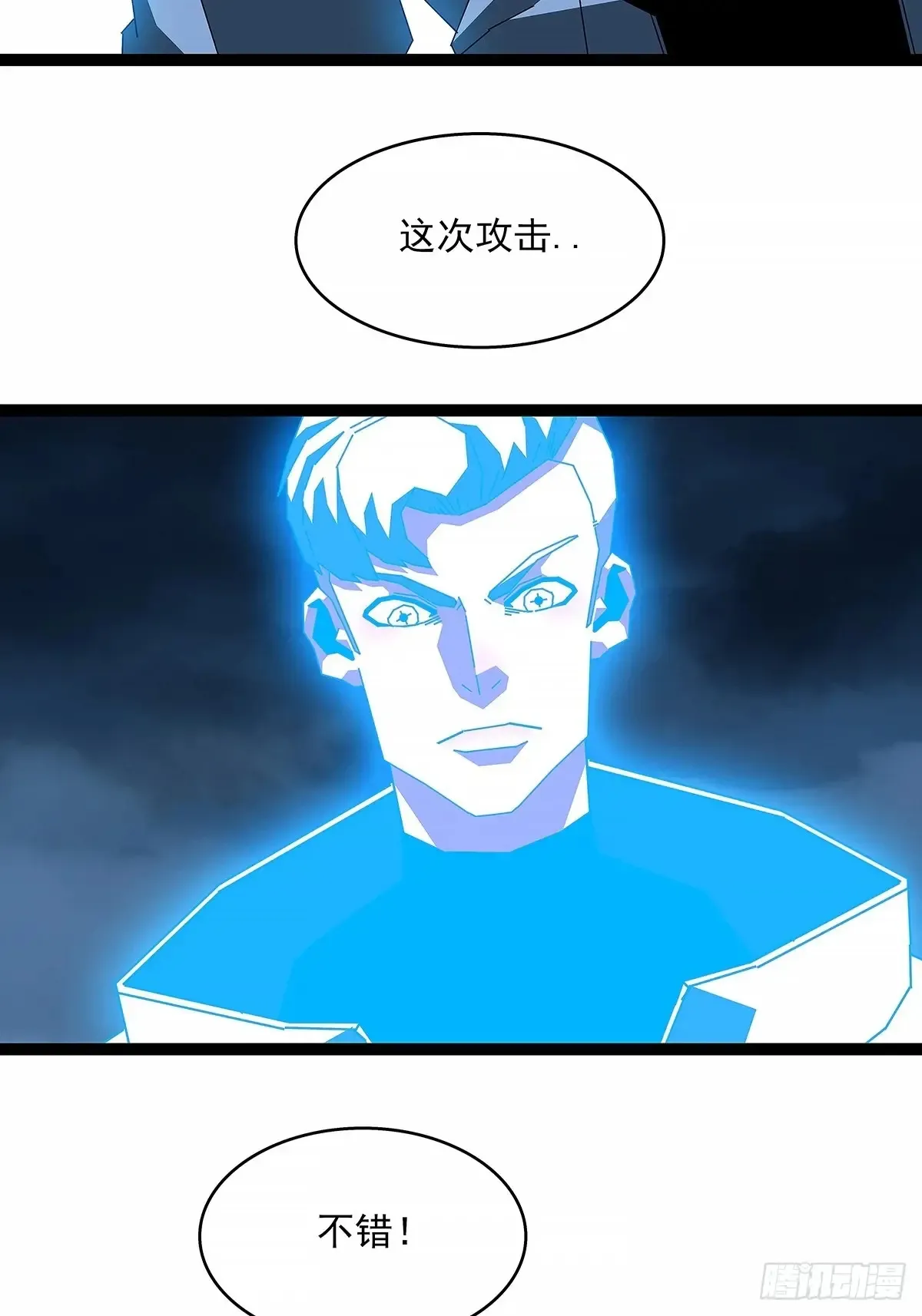 扬名【不周山】（大家新春快乐）22