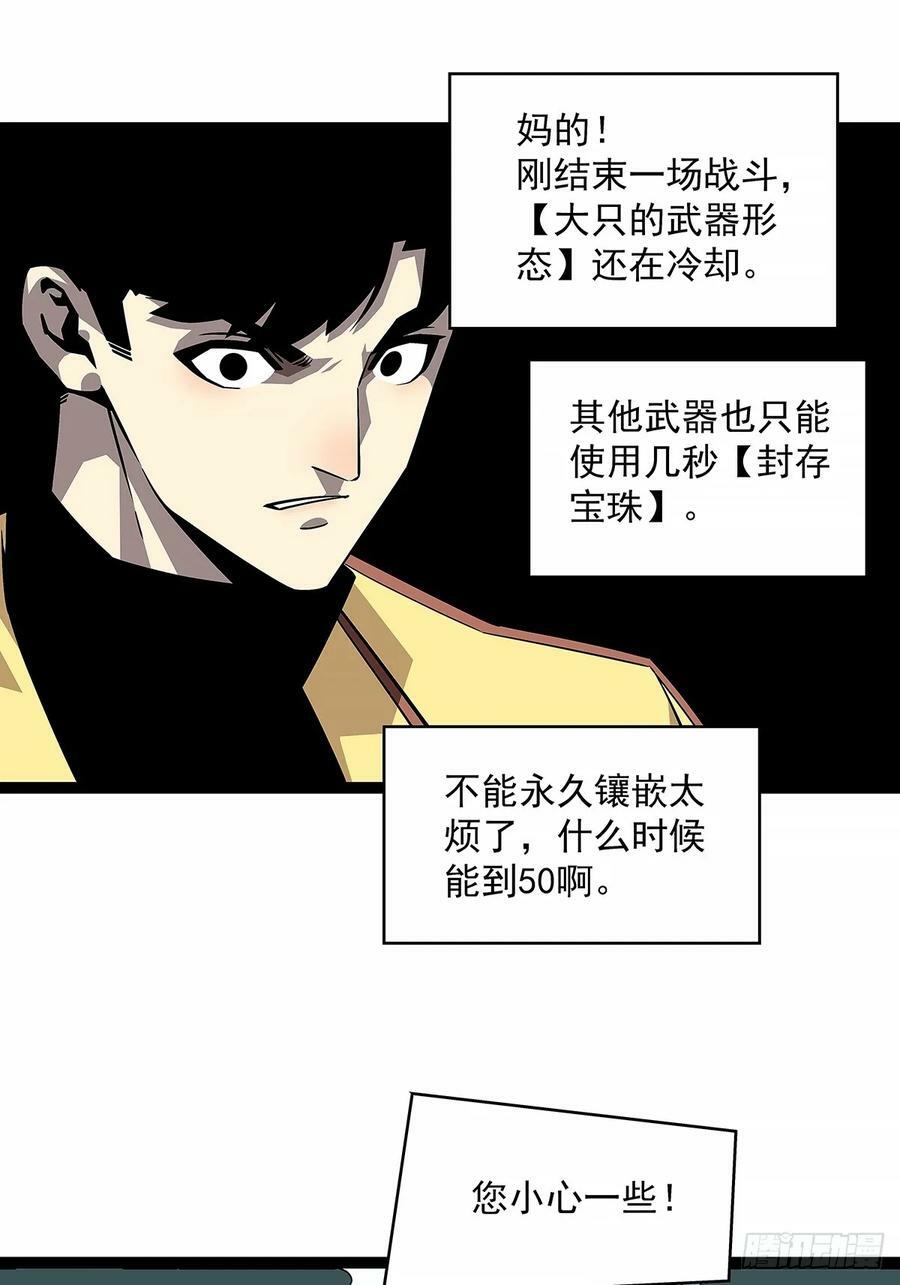 去秘境13