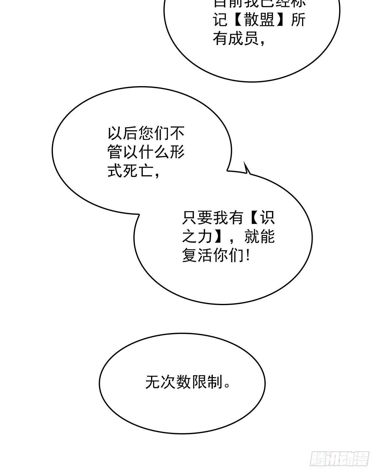 路径规划与实施30