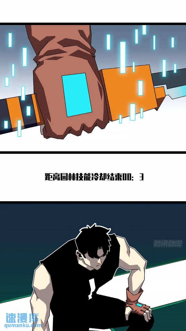 我们一定会赢33