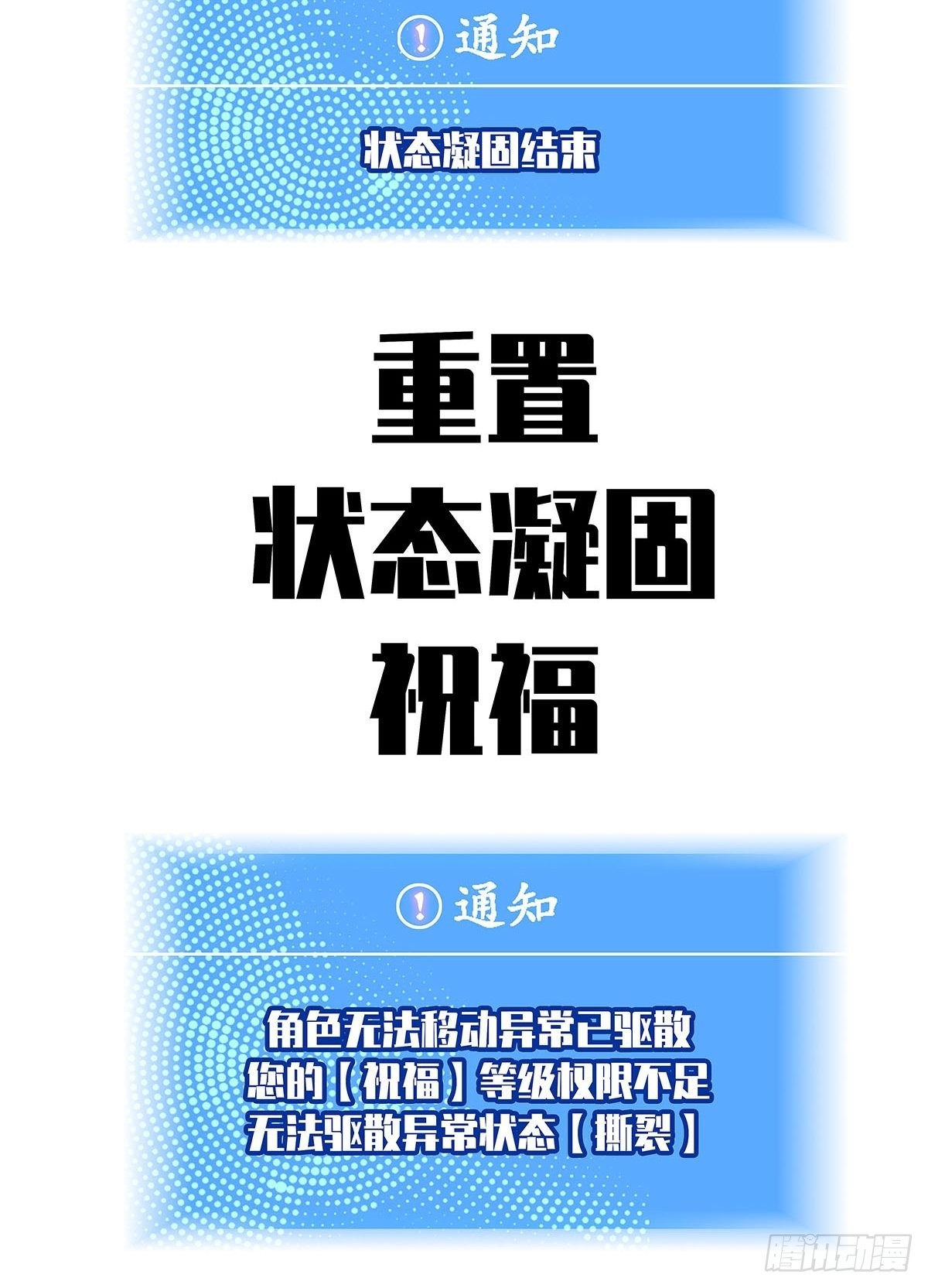 空白之地35