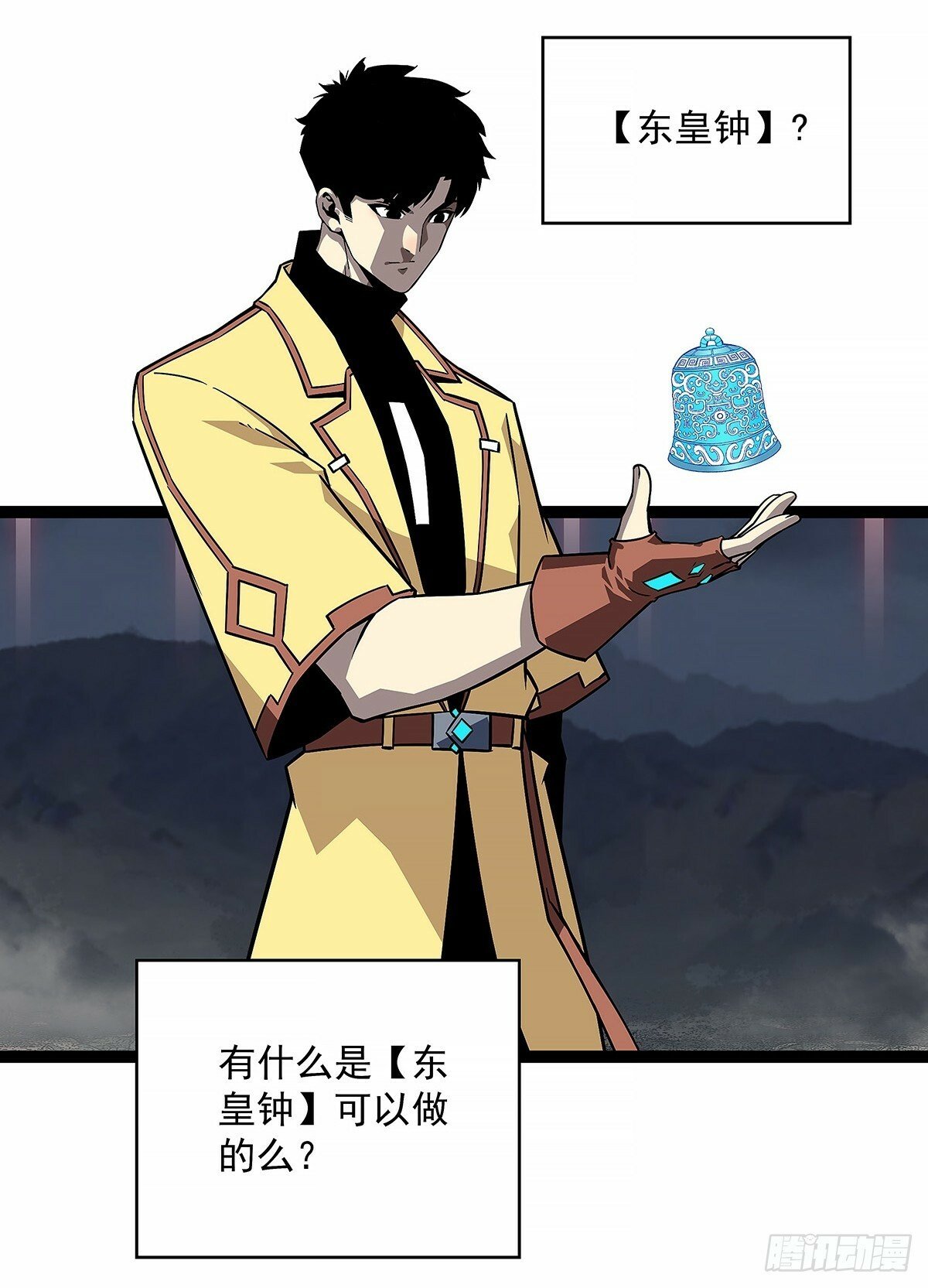 【阶段任务10：补天】完成6
