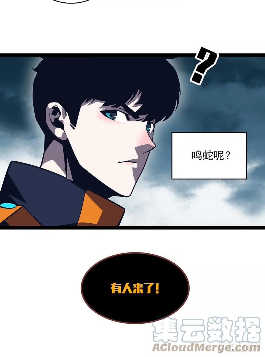 认定的敌人要立刻解决45