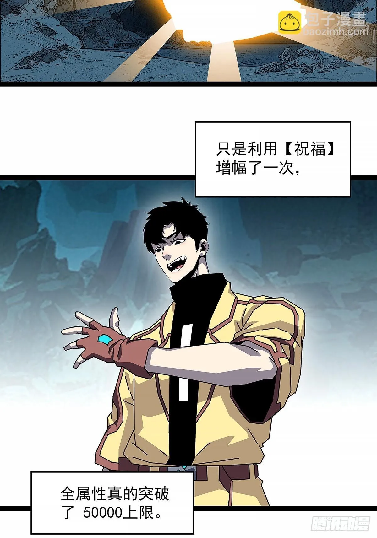 异常3
