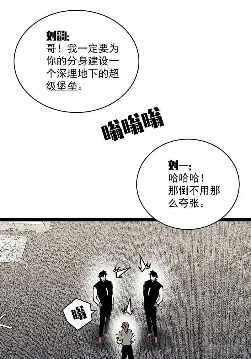 我们这算不算亲手杀死他们45