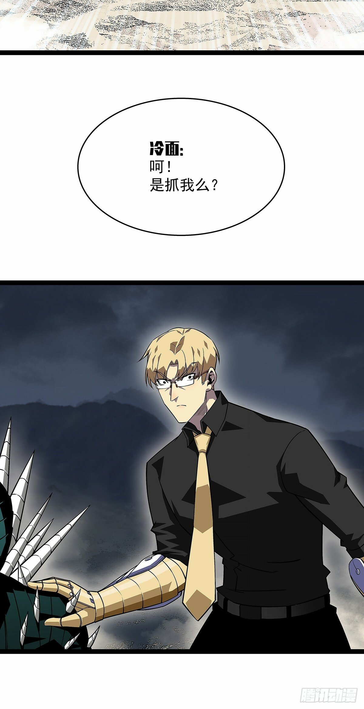 啊？4