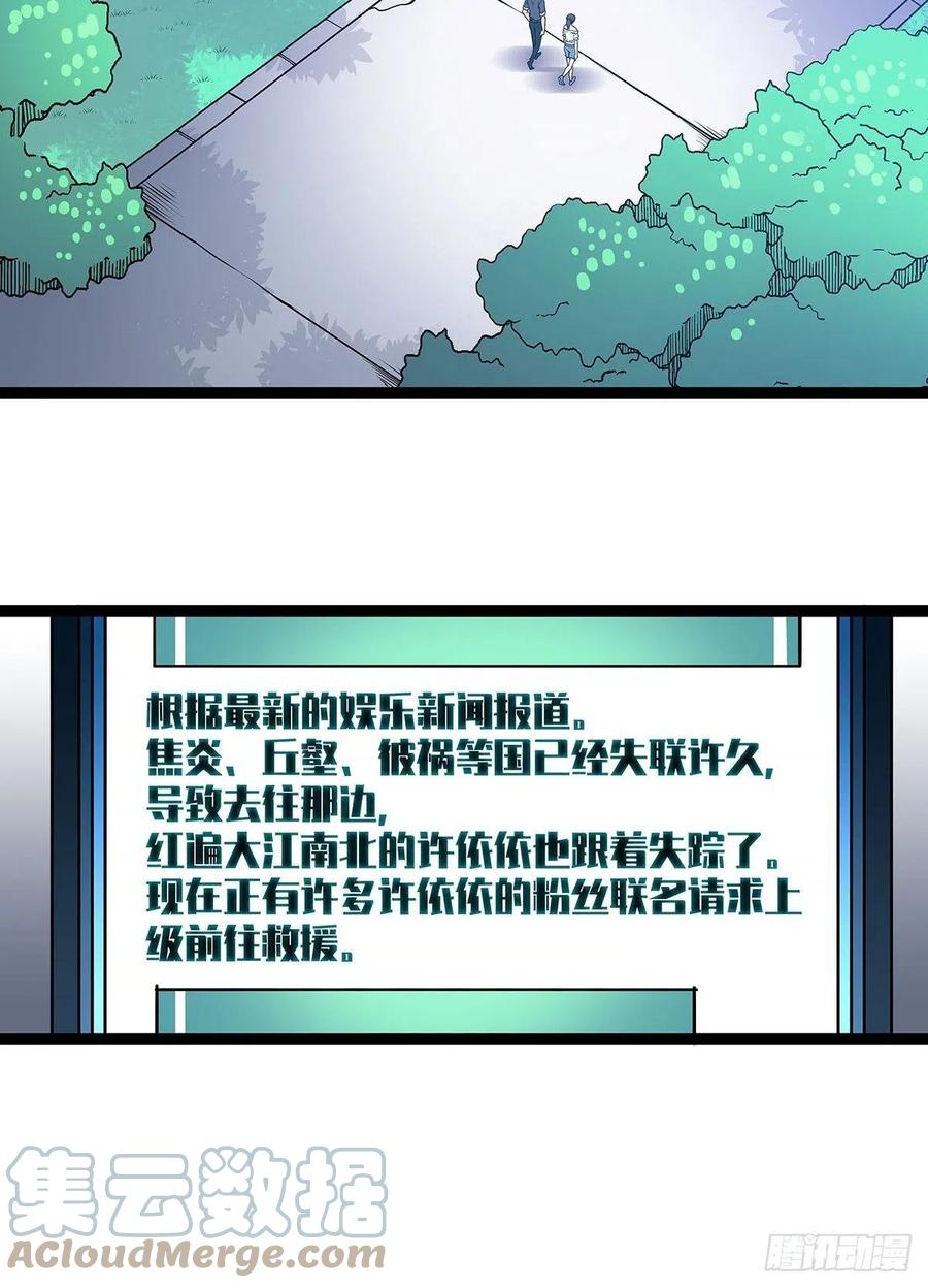 集合出发【崩坏区】9