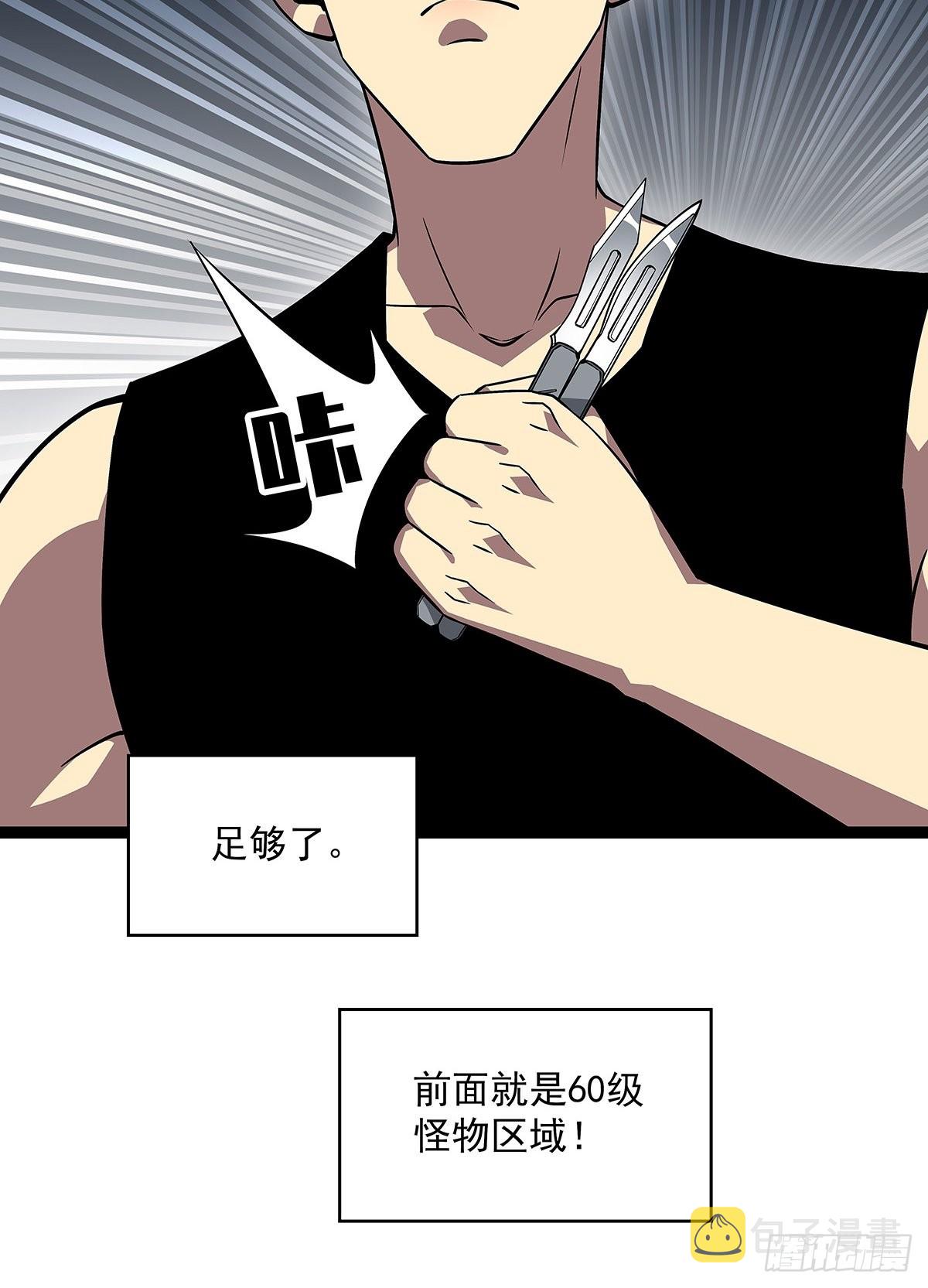无法直视的经验16