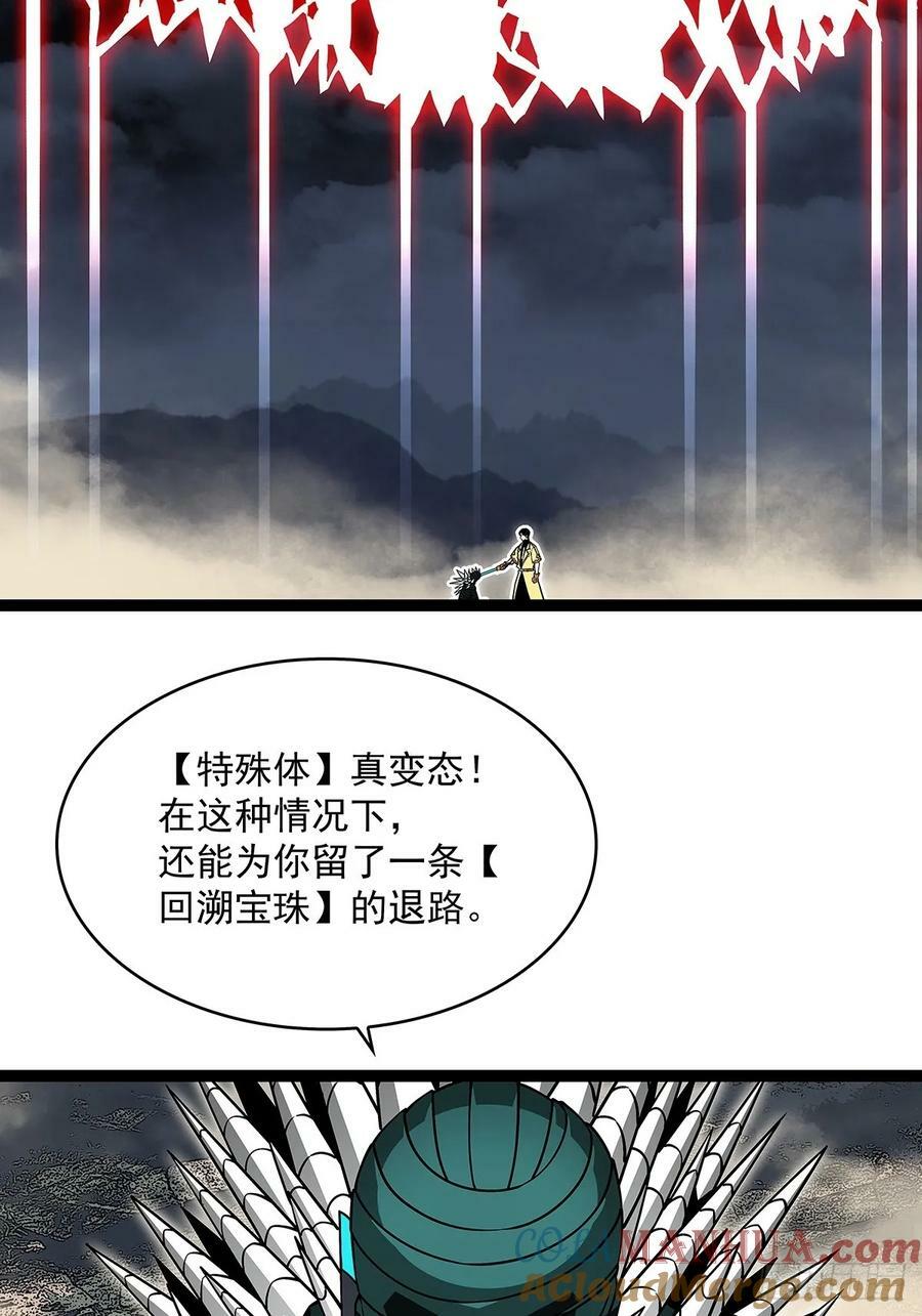 我们只是复制品20