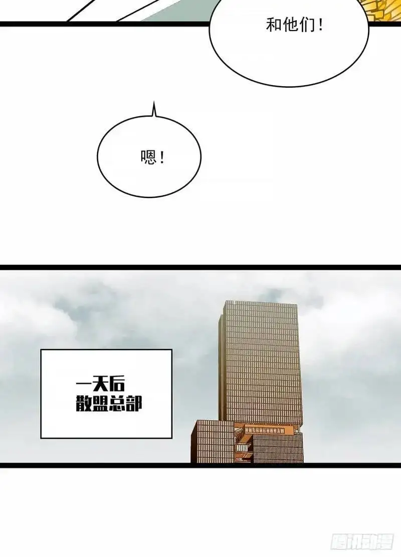 我们这算不算亲手杀死他们16