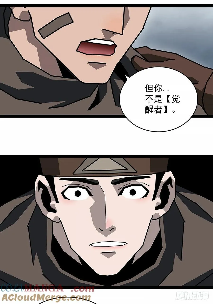 破碎的华中州27