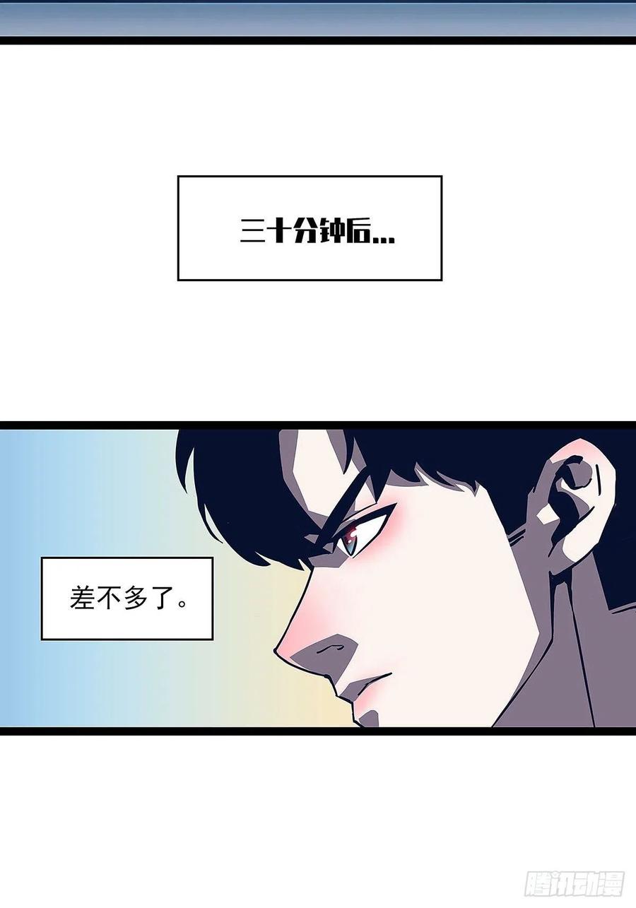 我要当你的主人20