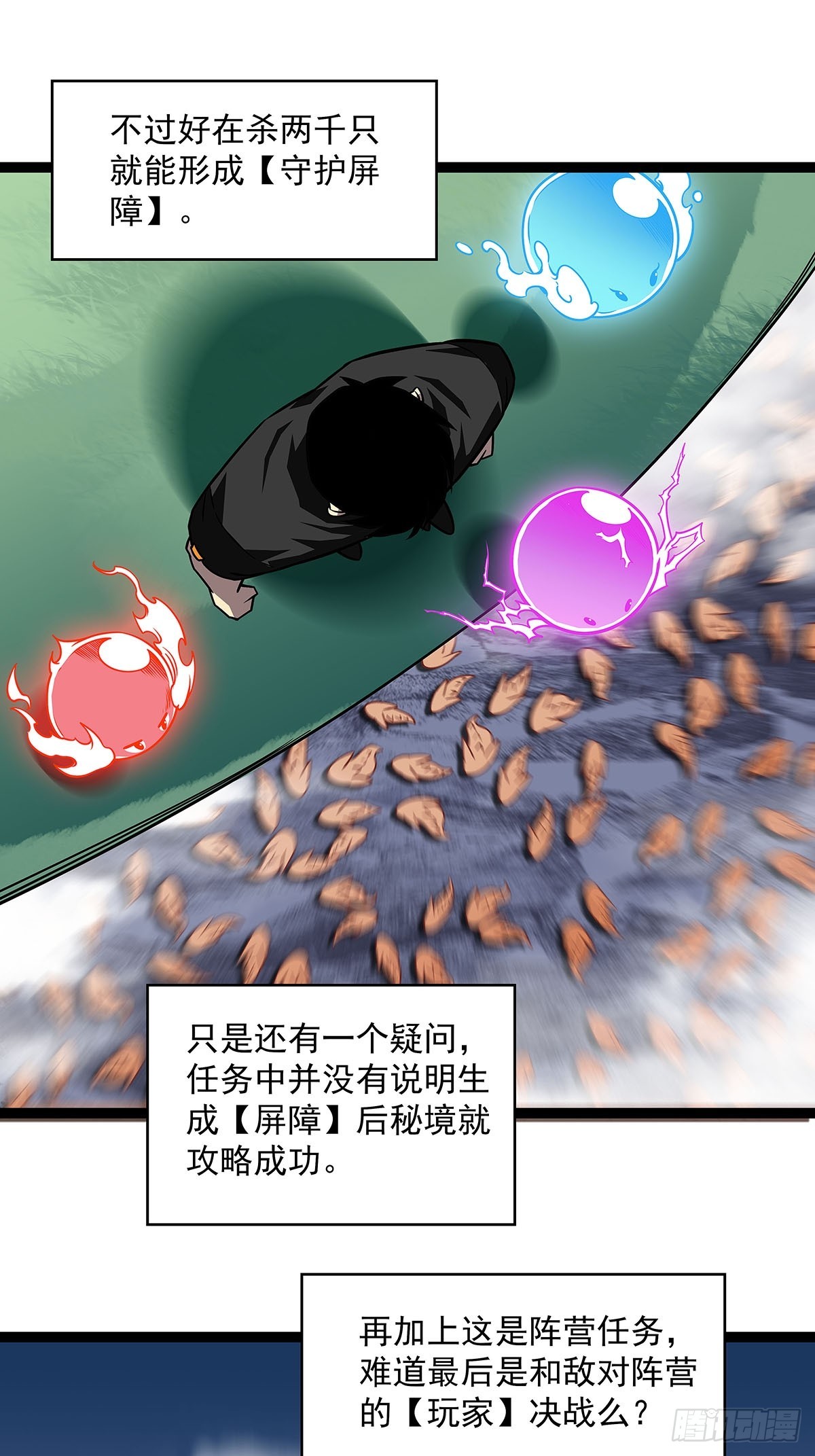 大只的武器形态12
