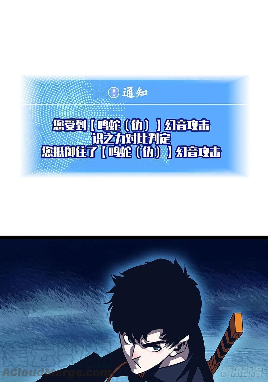 完美攻略的推测2