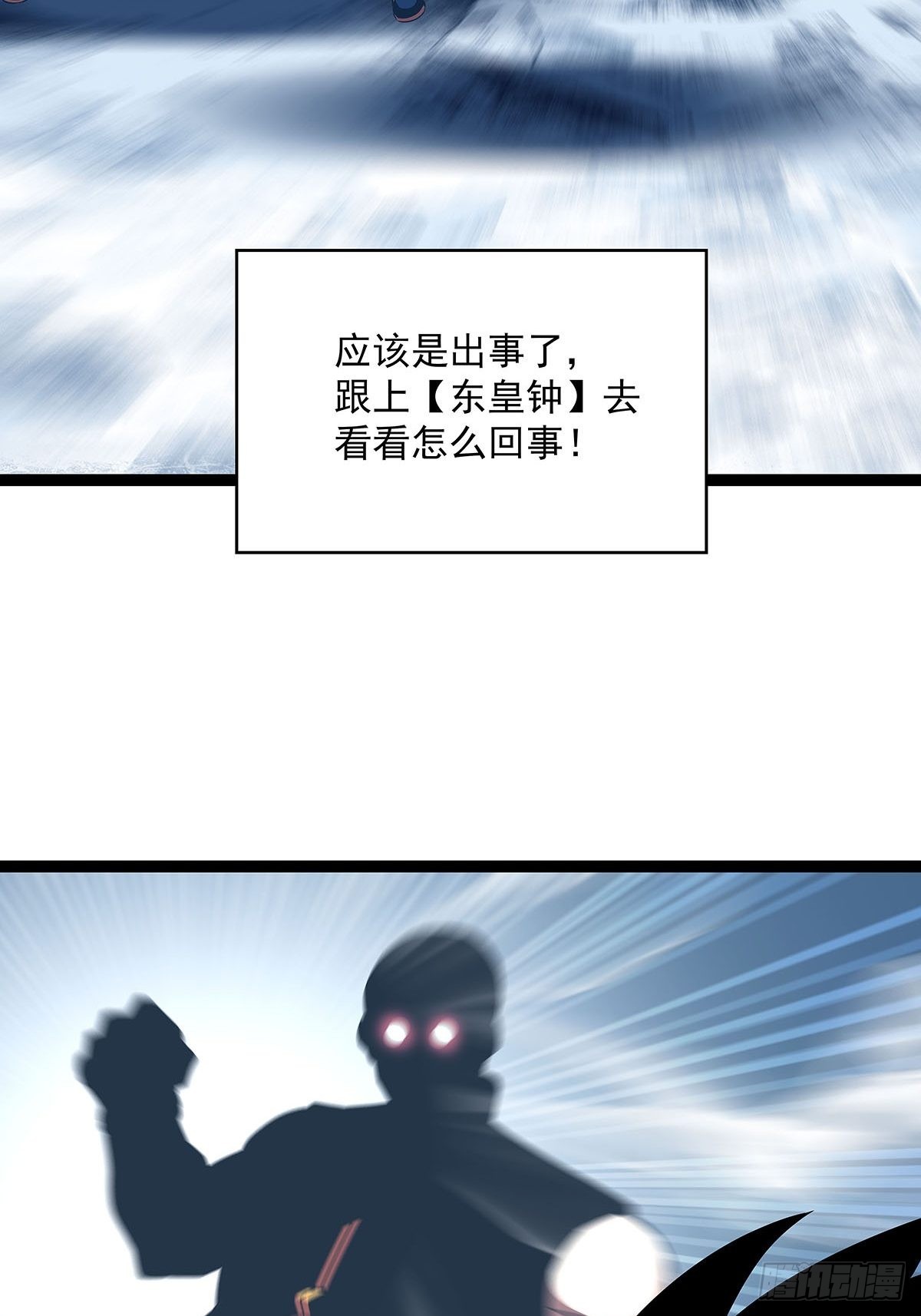 最好的时机11