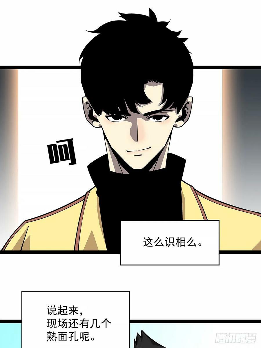 反常的态度31
