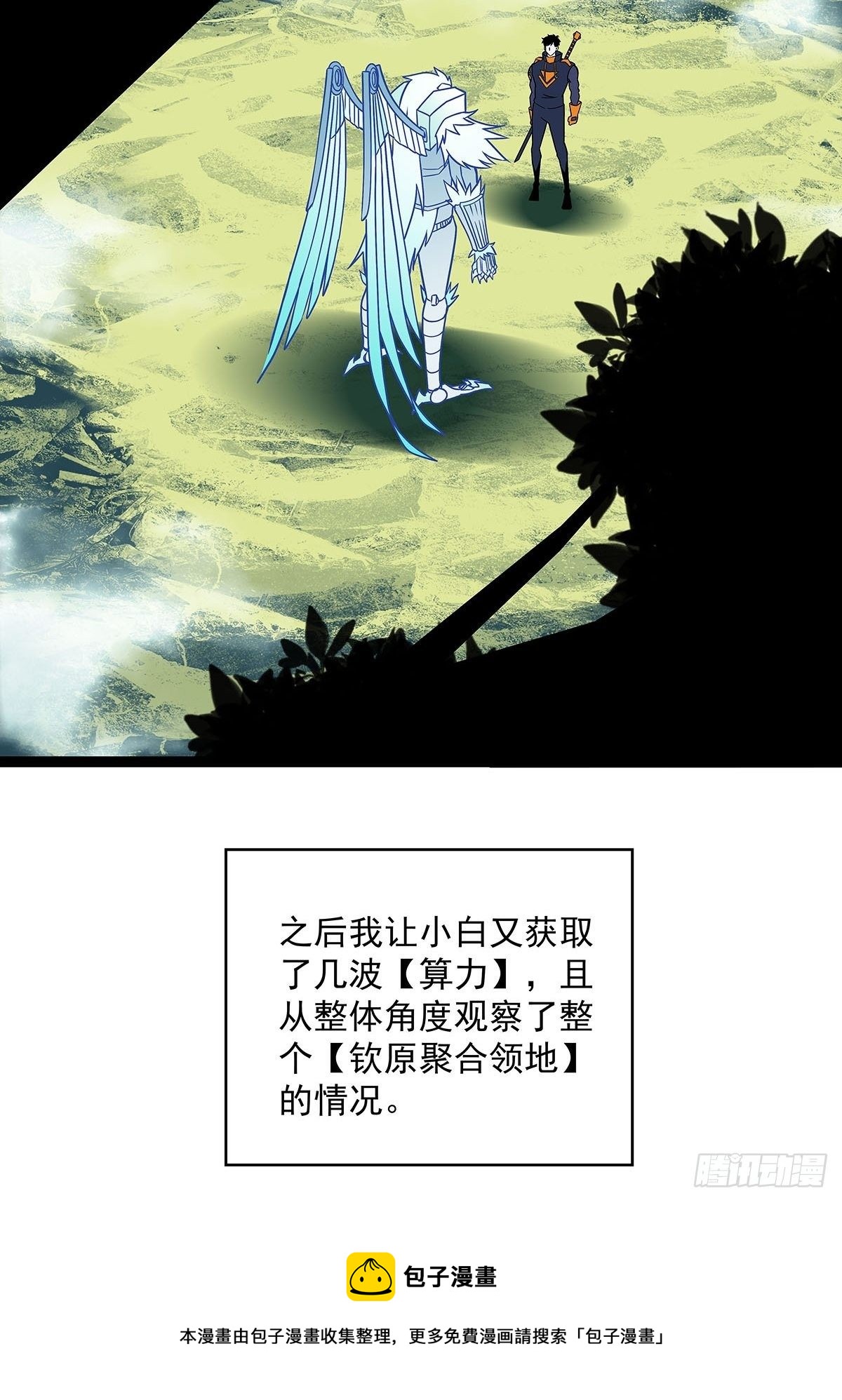 源头48