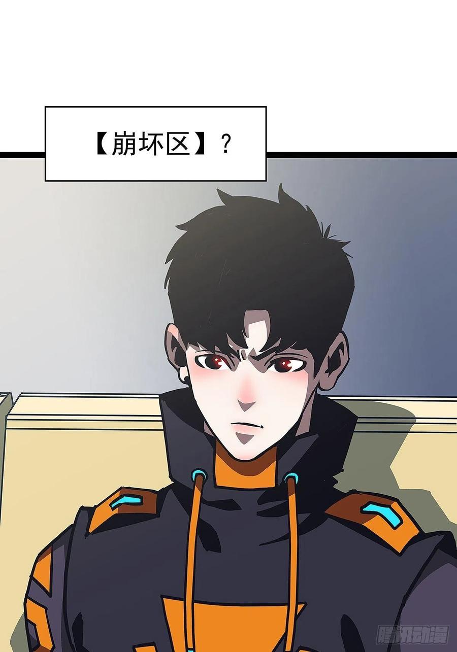 权柄37