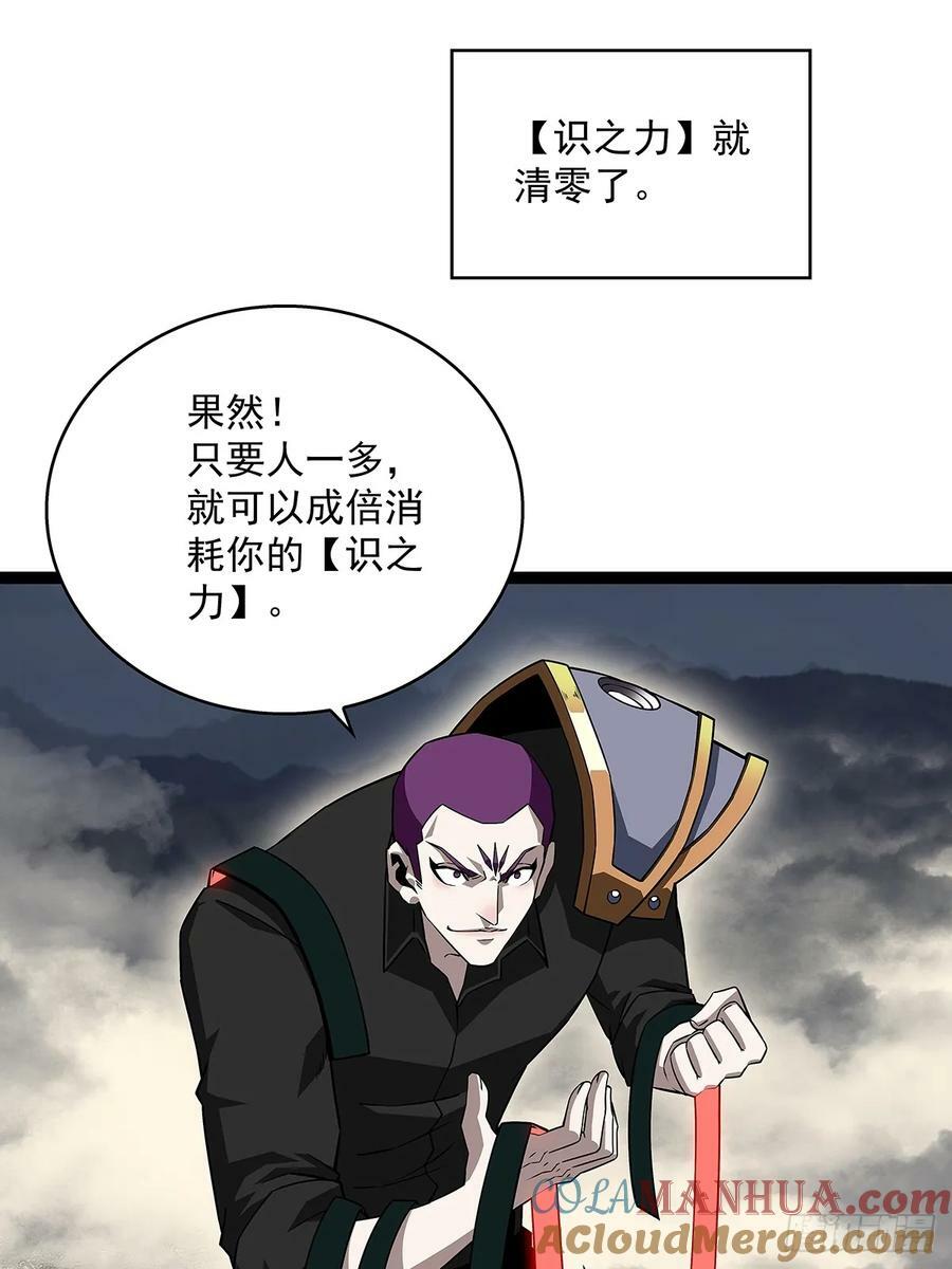 该死的天耀系统18