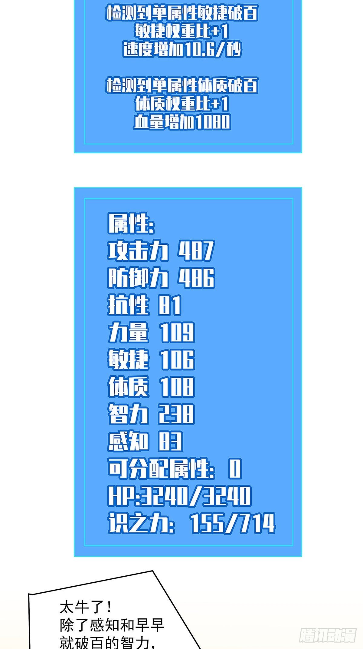 感谢队友的付出25