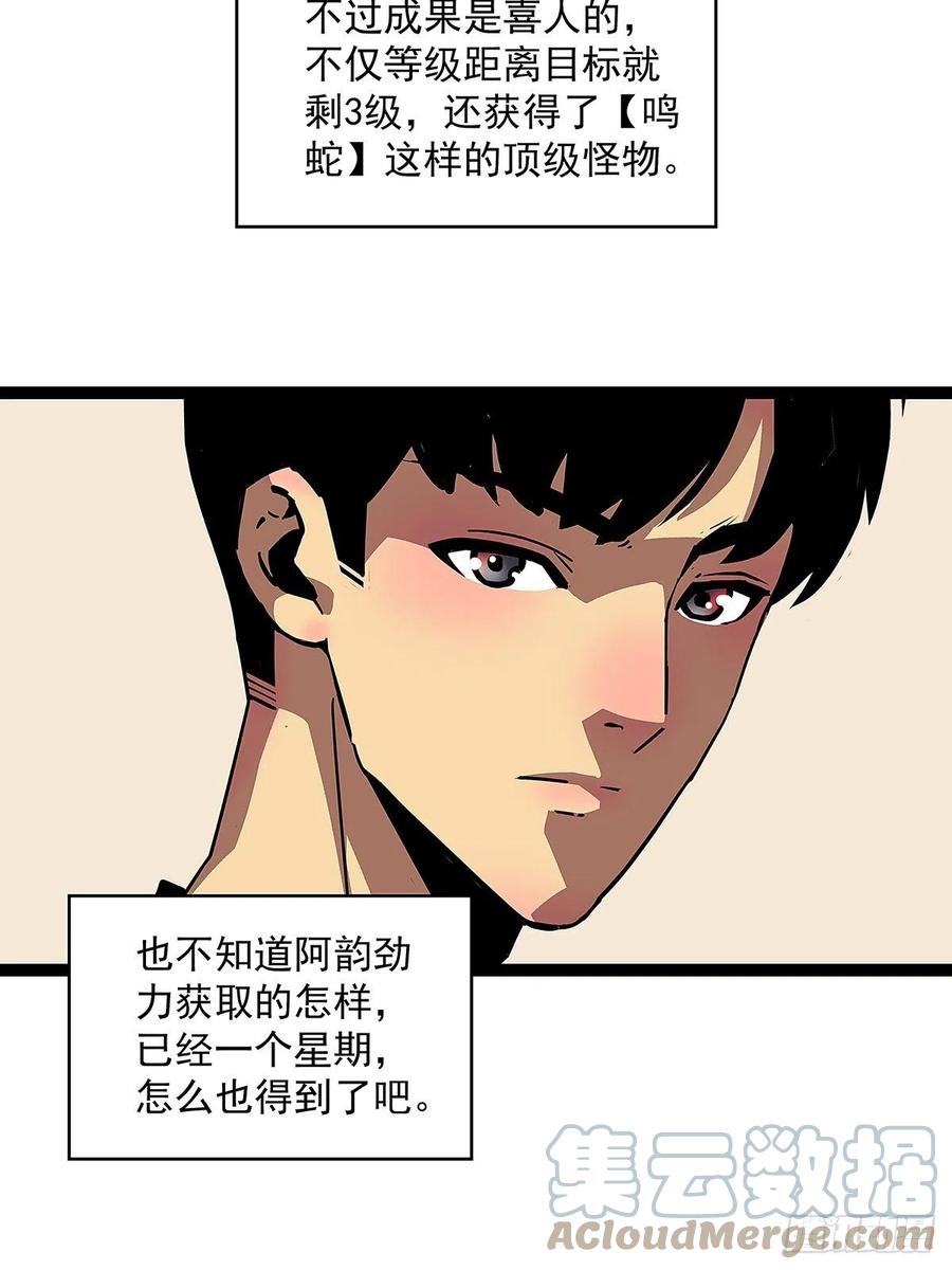 【膜】算力权限的初步展示39