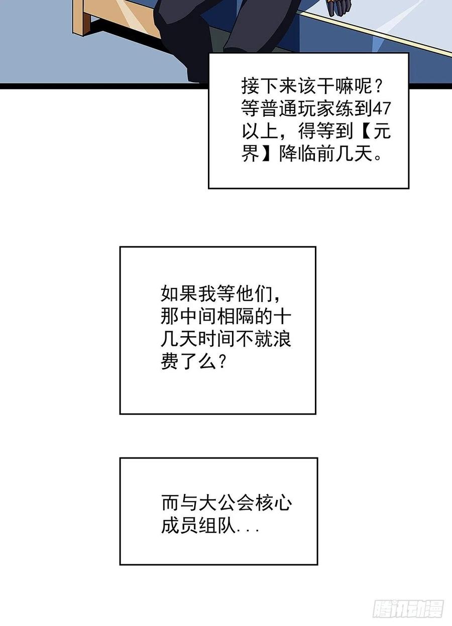 为前路做准备11