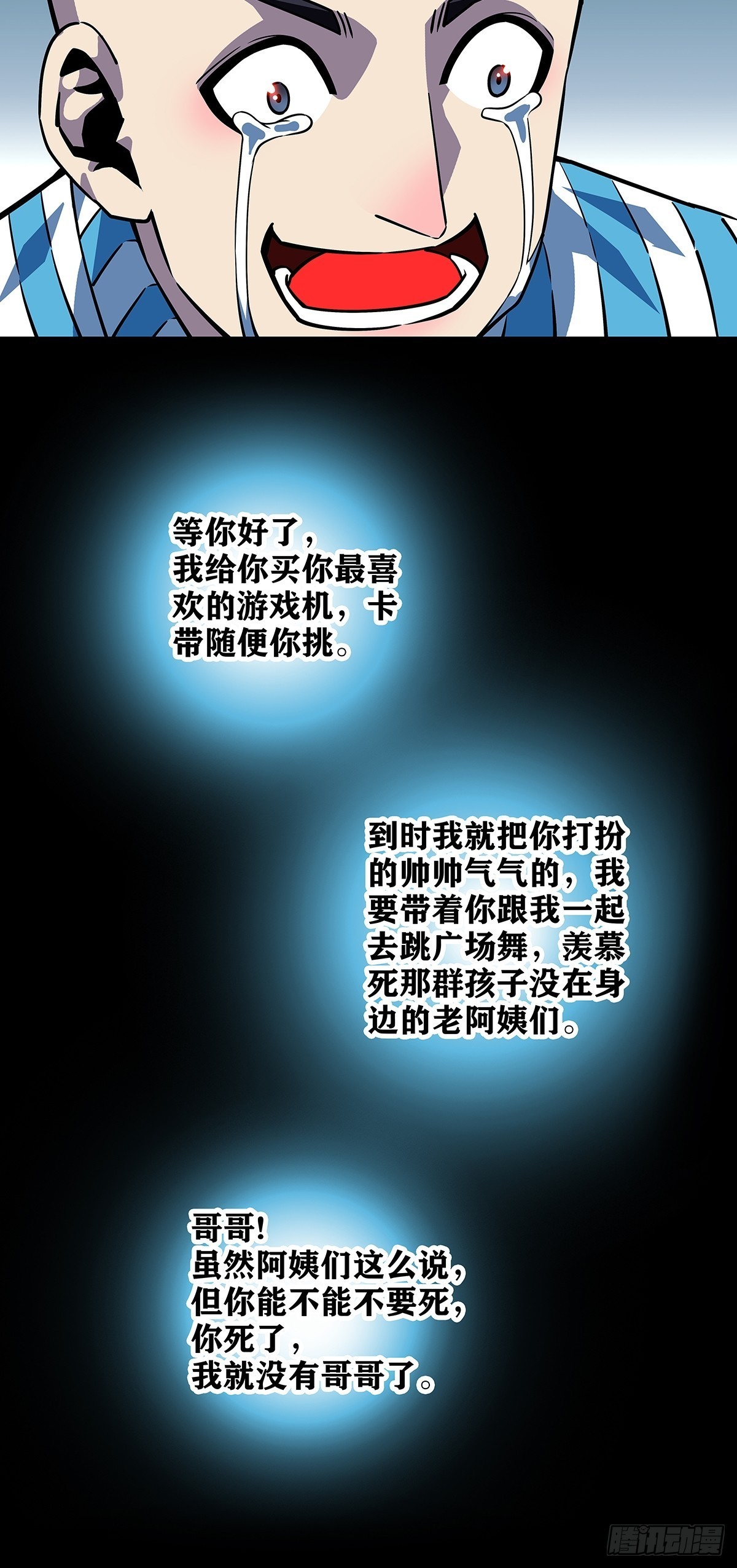 在游戏中发泄下不过份吧32
