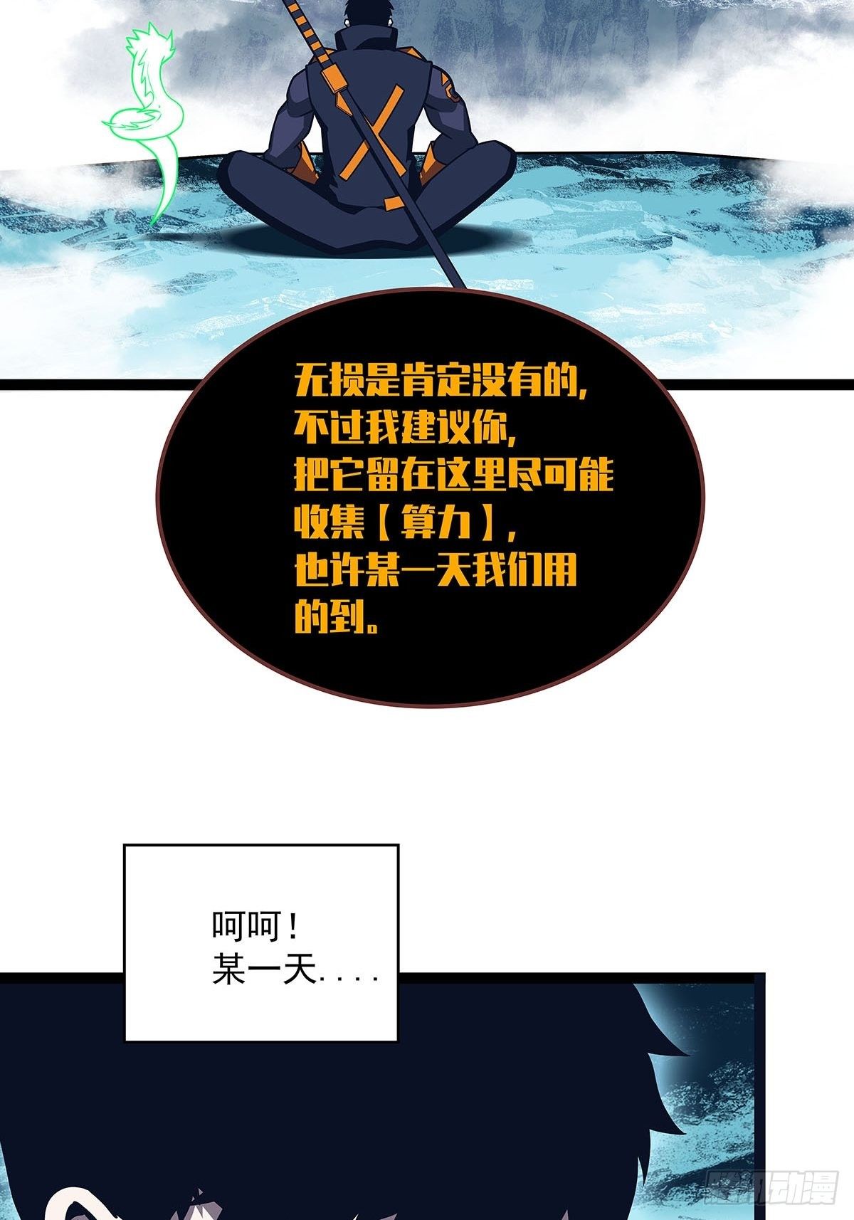 源头59