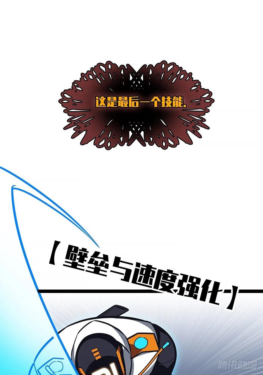【元界】玩家属性承载上限4