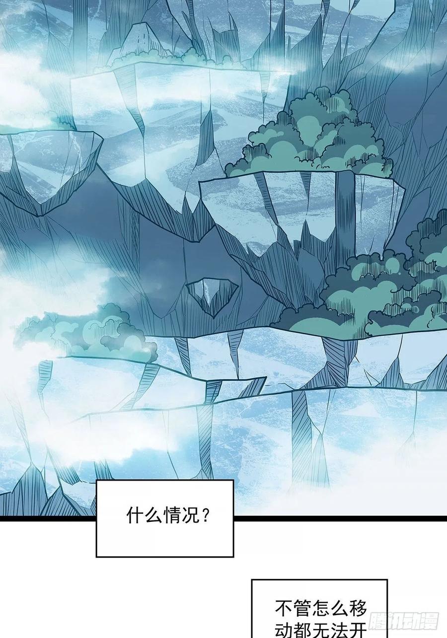 认定的敌人要立刻解决41