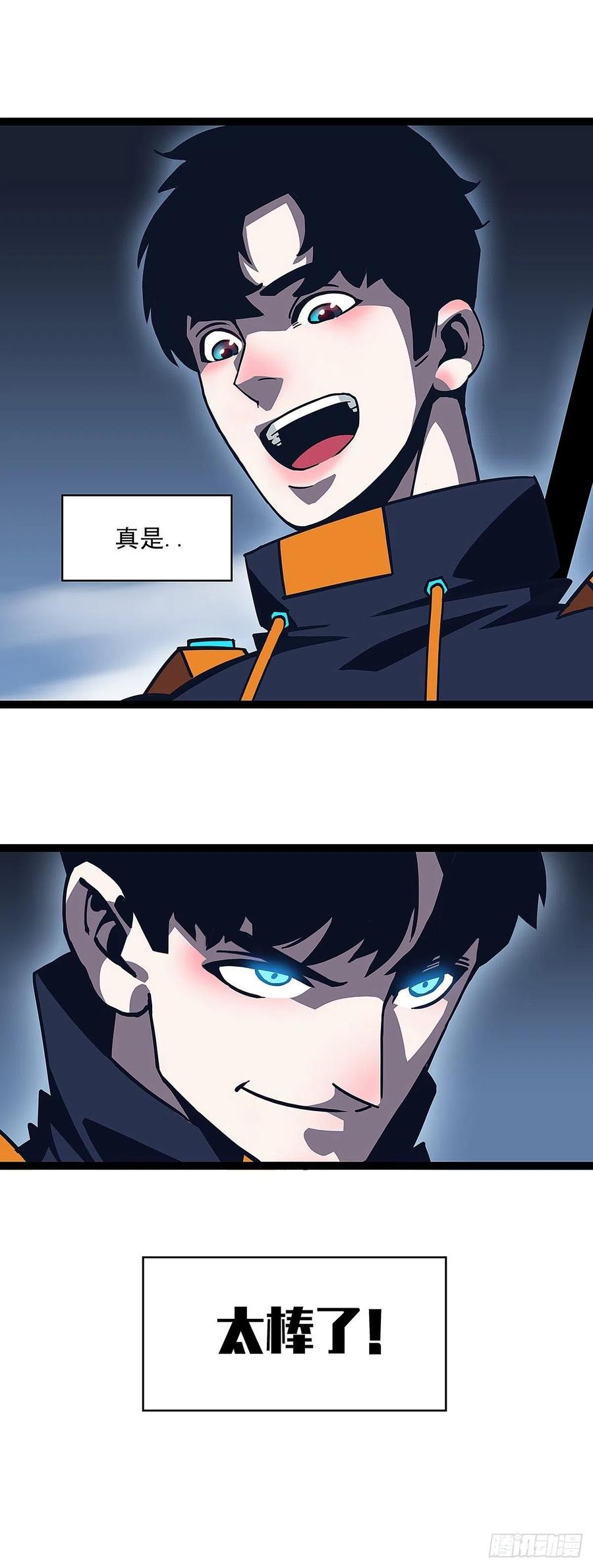 【膜】算力权限的初步展示22