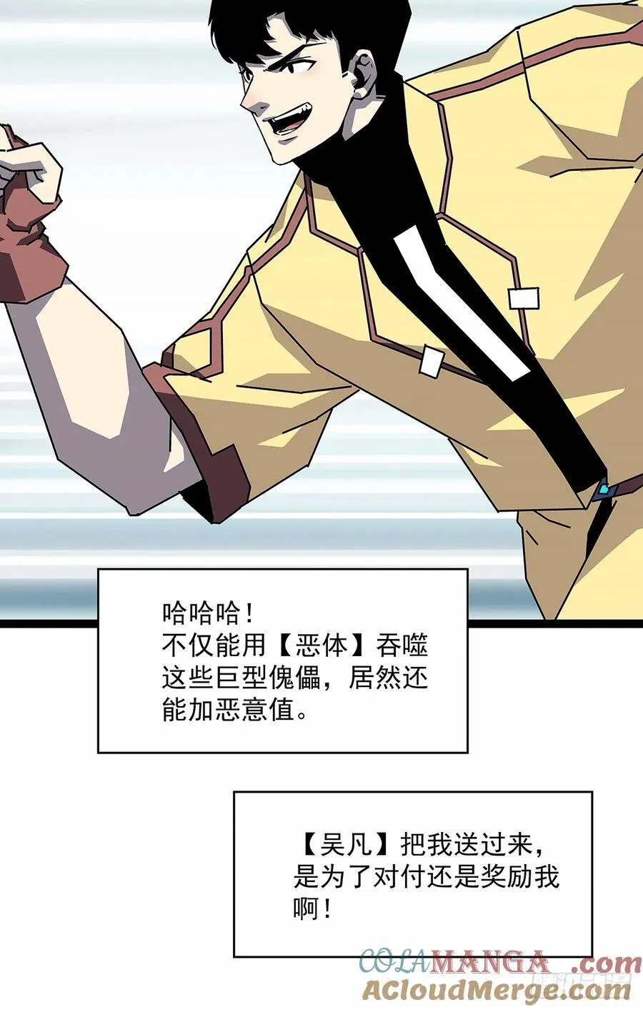 扬名进度50%9