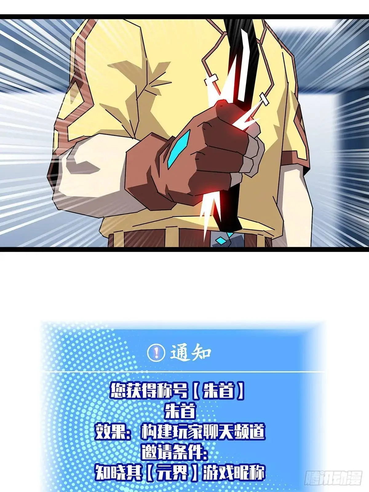 第一步完成37