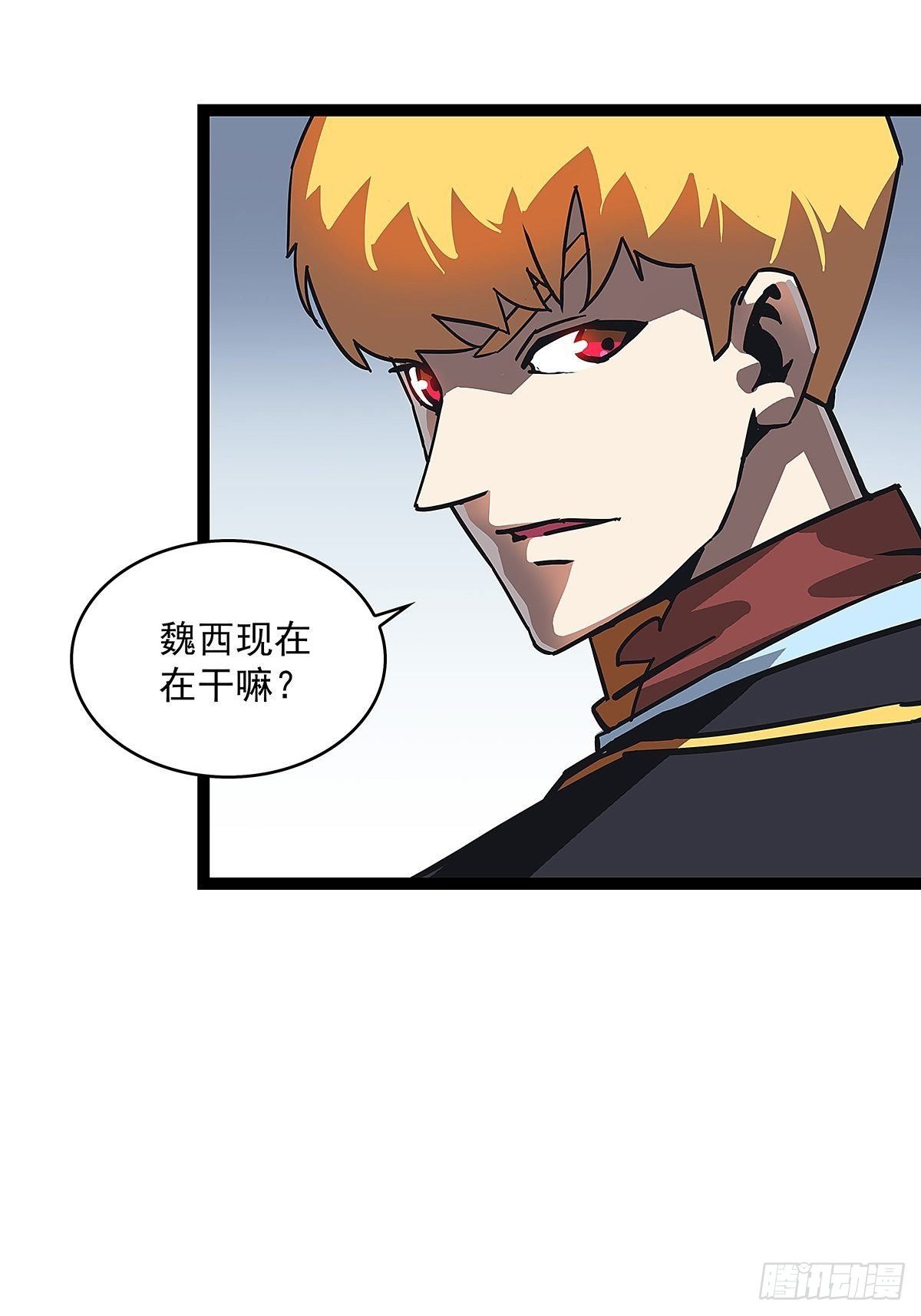 魏西44