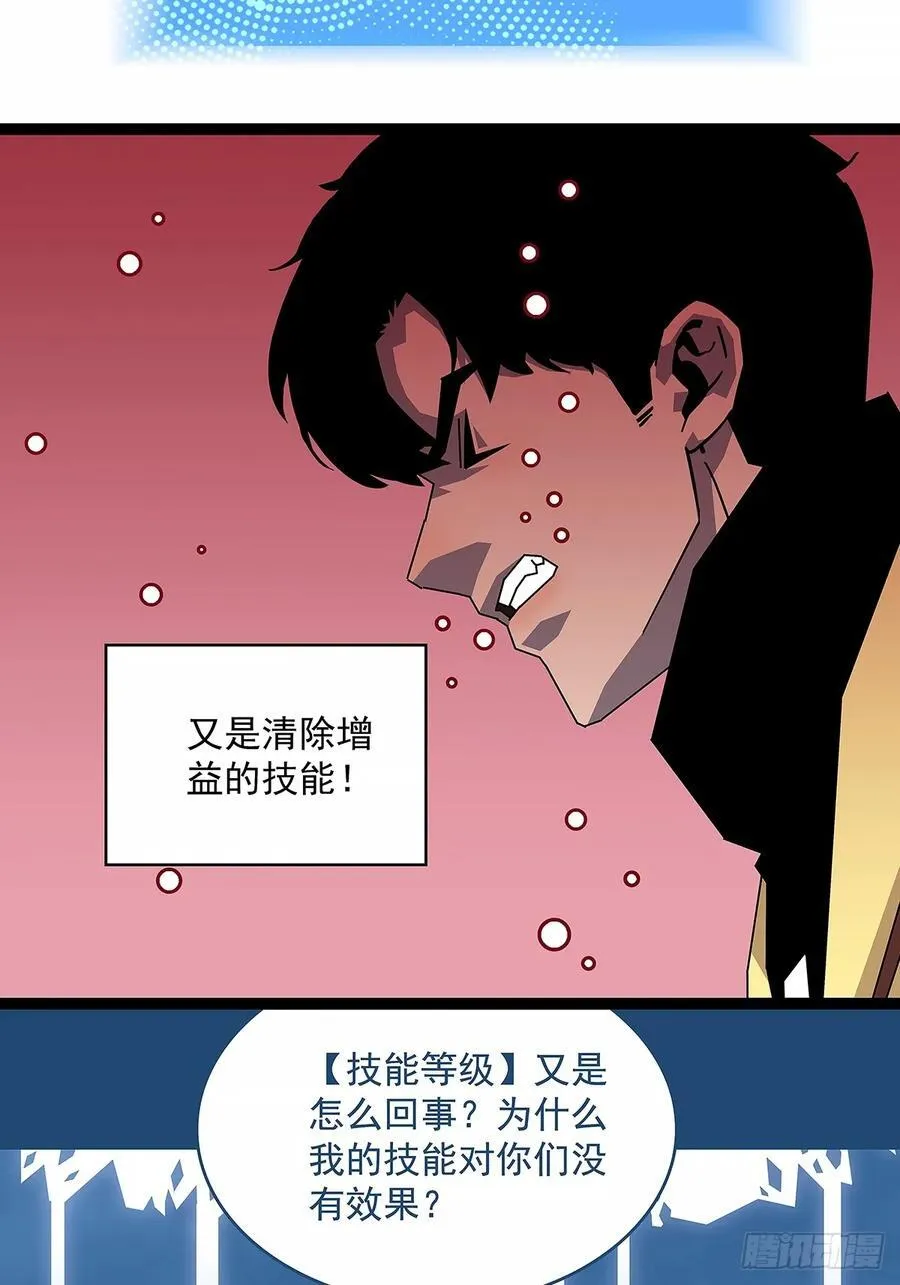 扬名进度50%35