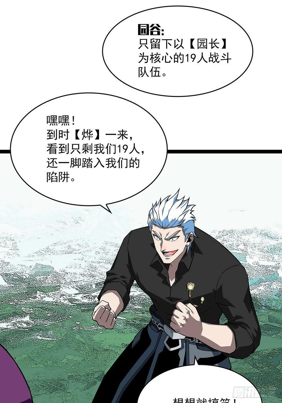 采花团队成立9