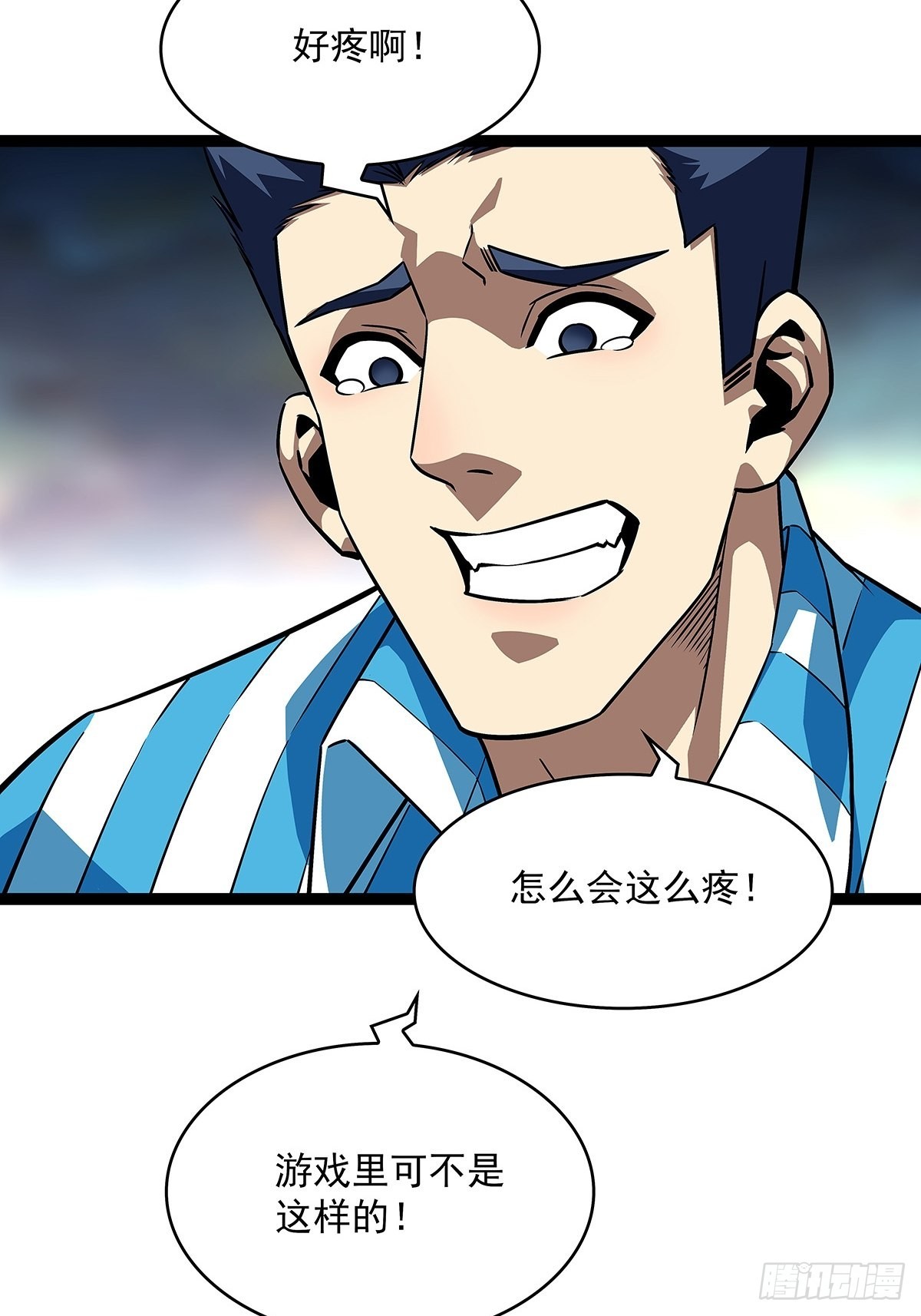 都要依靠我还那么嚣张33