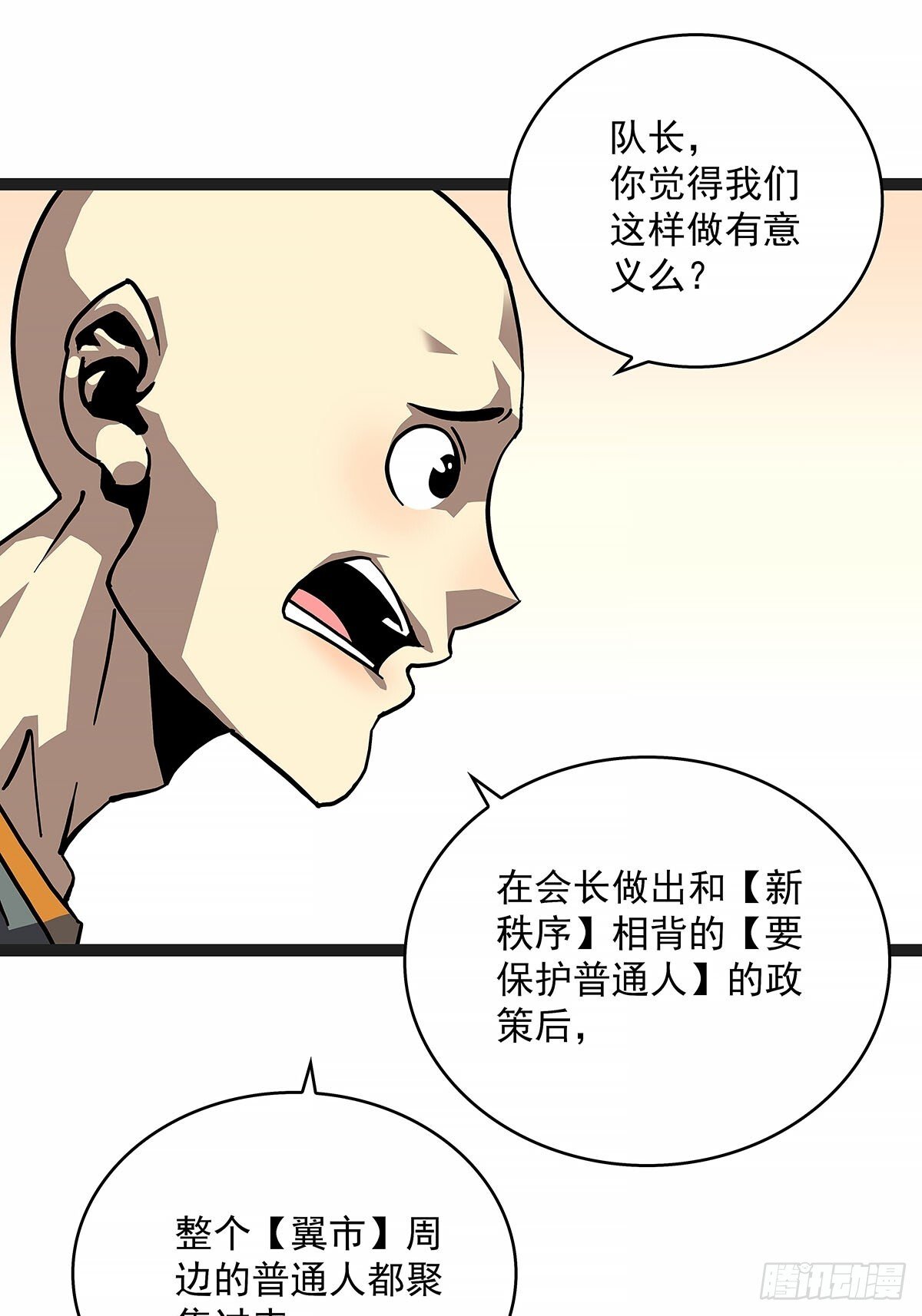 重要的事11