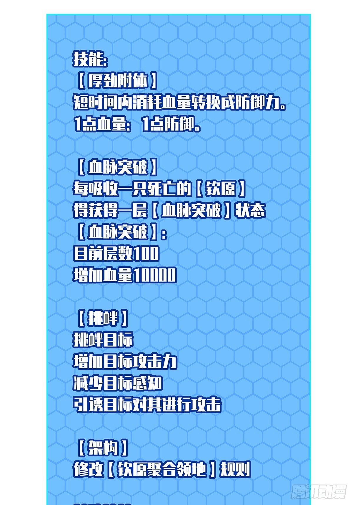 源头7
