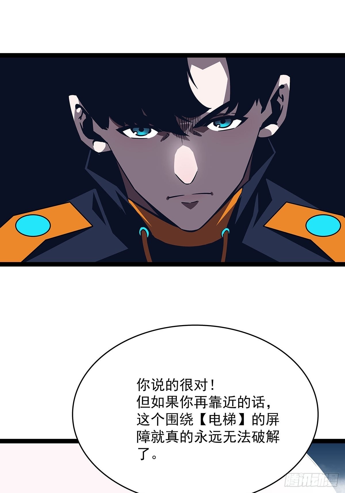 一起拯救世界么18