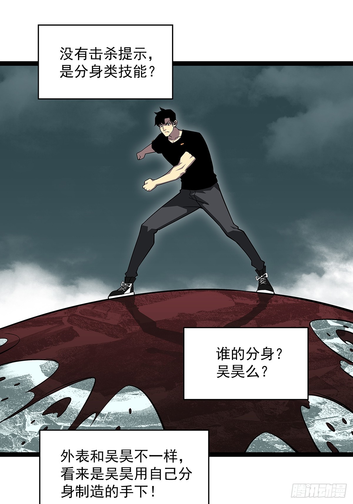 谦虚一点总是好的11