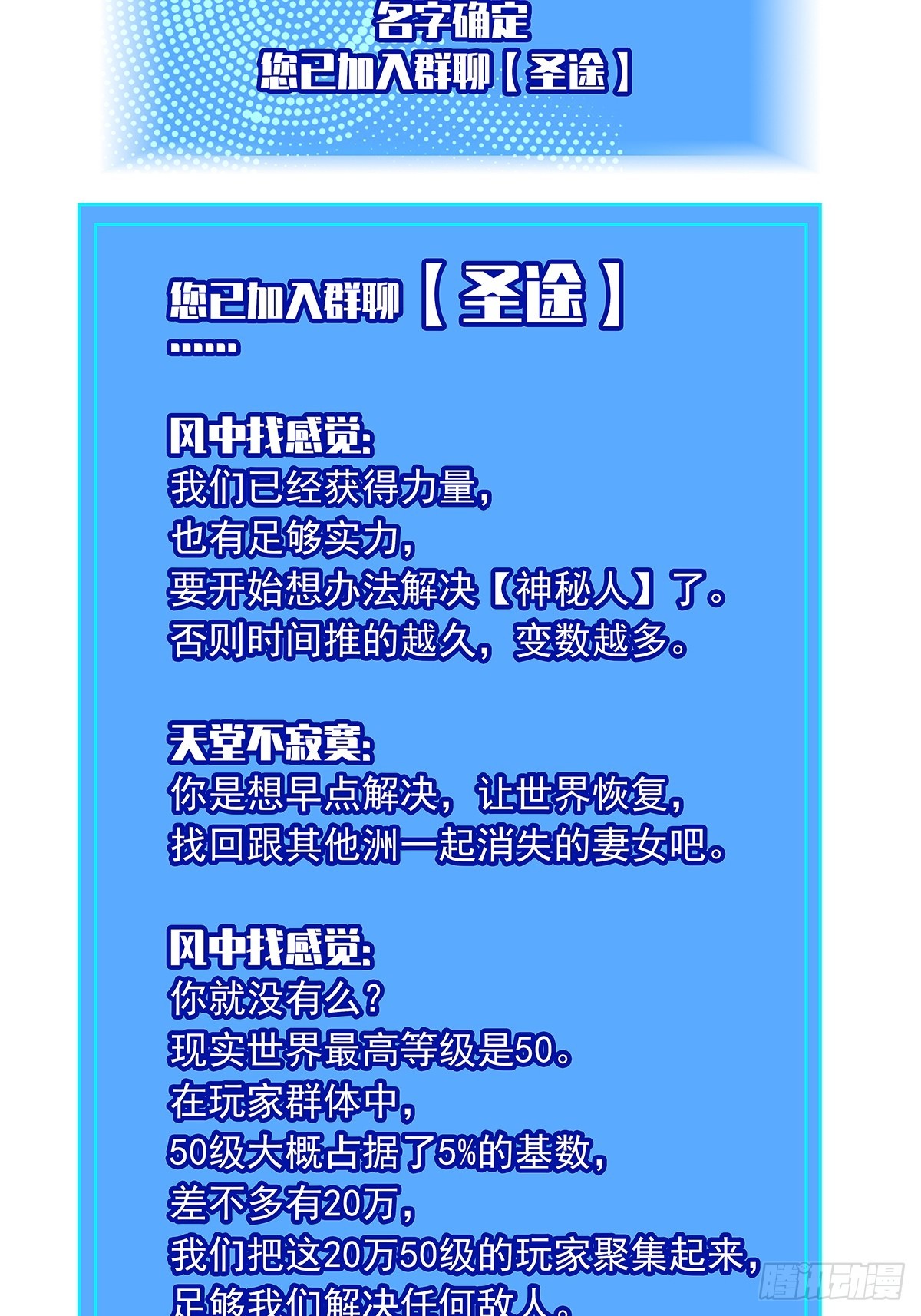 圣途26