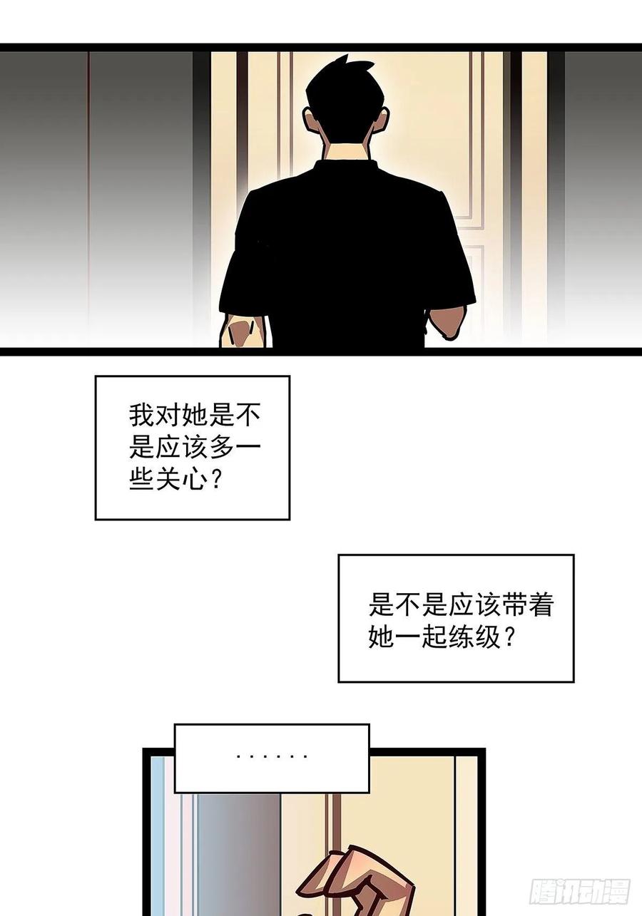 【膜】算力权限的初步展示41