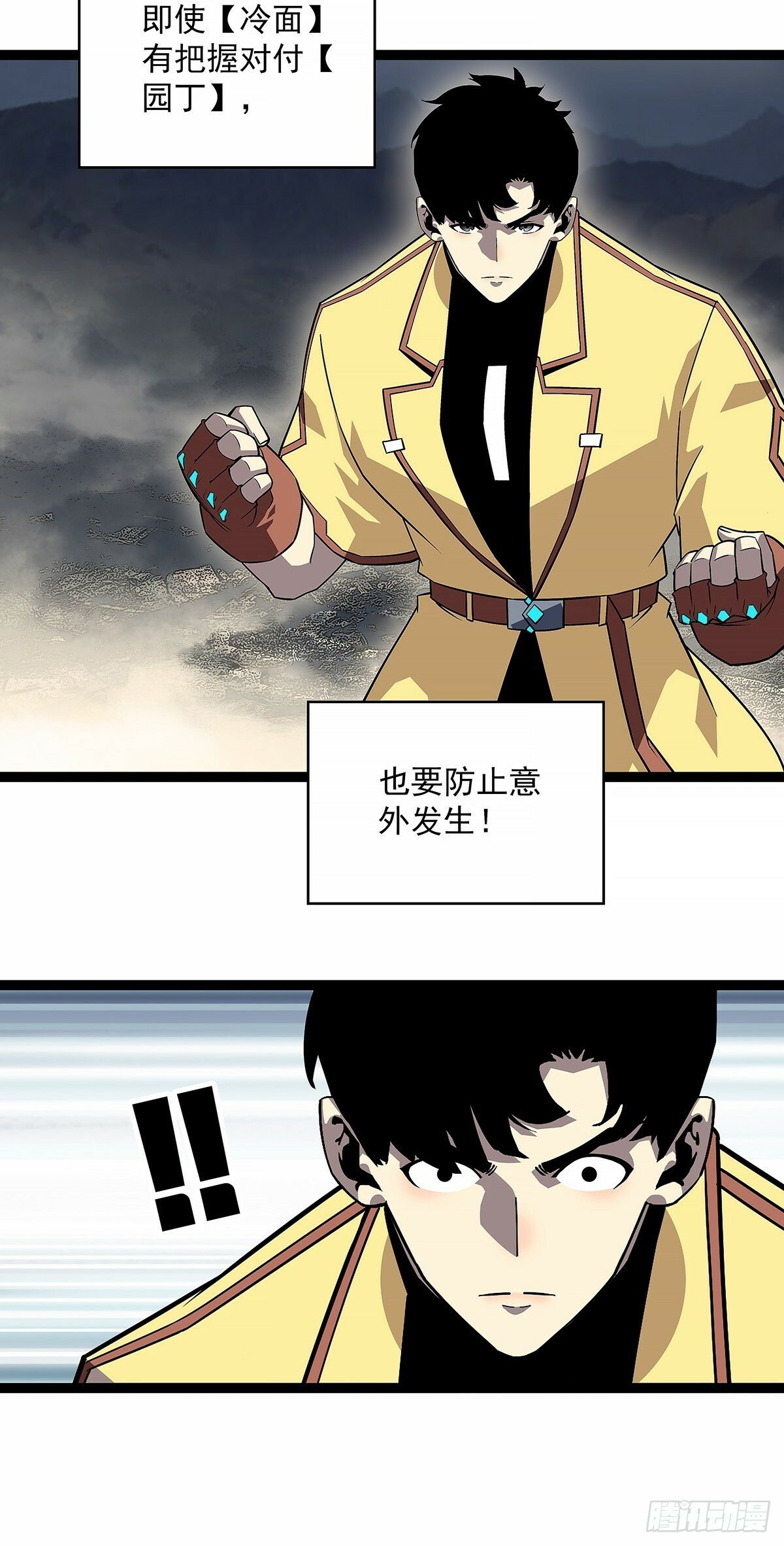 这个人...35