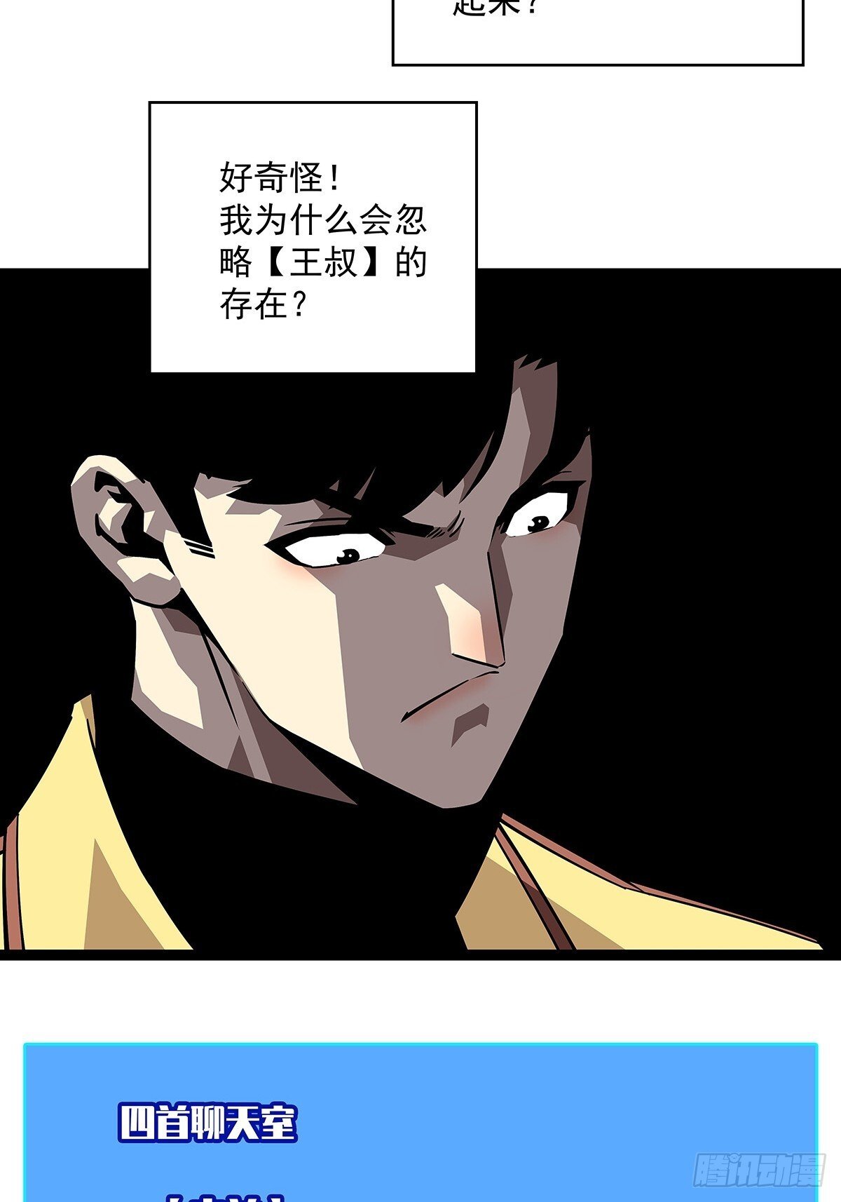 散盟会长确实遭到攻击30